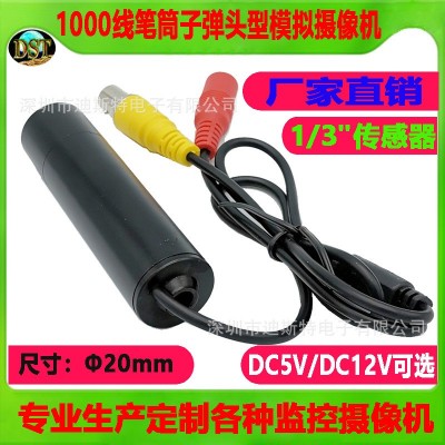 监控消防笔筒模拟摄像头高清1000线工业安防摄像机CCD子弹头摄像图3