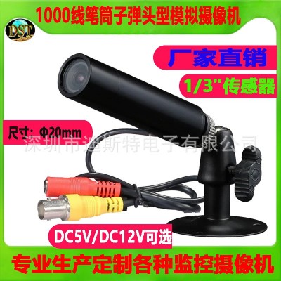 监控消防笔筒模拟摄像头高清1000线工业安防摄像机CCD子弹头摄像图4