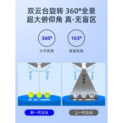tplink摄影头普联监控器家用远程手机全景360度无死角全彩夜视高图4