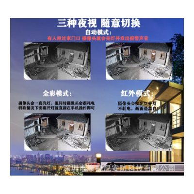 poe监控设备套装家用商用超市摄像头网络远程室外监控器高清套装图4