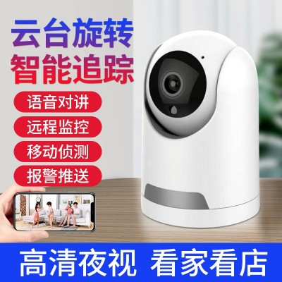 涂鸦 智能摄像头 远程手机观看夜视高清 360度全景家用网络监控器图2
