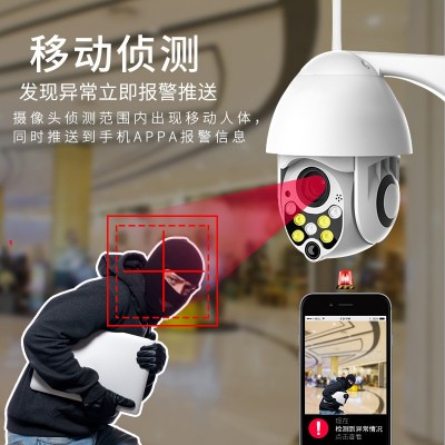 网络wifi球机自动跟踪无线摄像头高清云台家用安防水监控手机远程图5