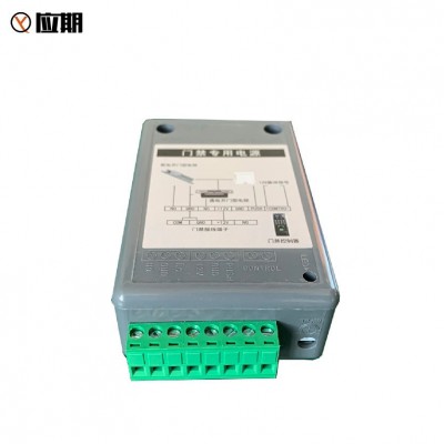 12V 3A 安防 门禁电源 开关门禁电源图4