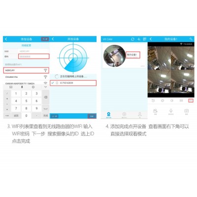 无线VR全景WIFI摄像机智能高清鱼眼360度网络无线wifi监控摄像头图3
