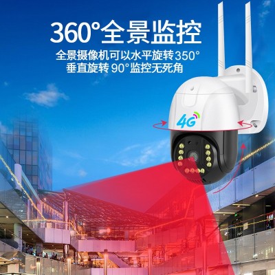 V380监控无线高清夜视全彩智能家用户外360全景旋转球机4G摄像头图3