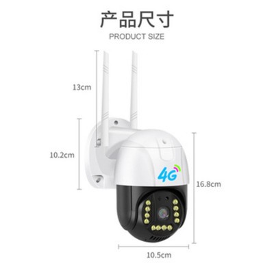 V380监控无线高清夜视全彩智能家用户外360全景旋转球机4G摄像头图4