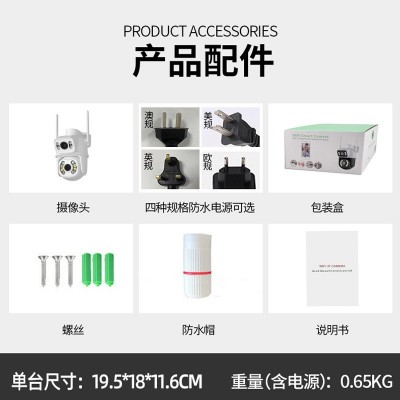 高清无线摄像头手机远程监控器家用室外双目摄像机跨境摄像头批发图4