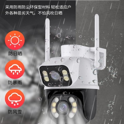 高清无线摄像头手机远程监控器家用室外双目摄像机跨境摄像头批发图5
