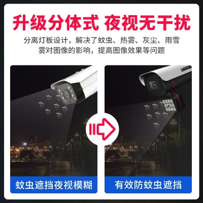 家用室外poe高清摄像头500万夜视设备工程摄像机监控器工厂有现货图4