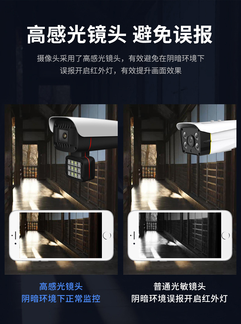 详情-6
