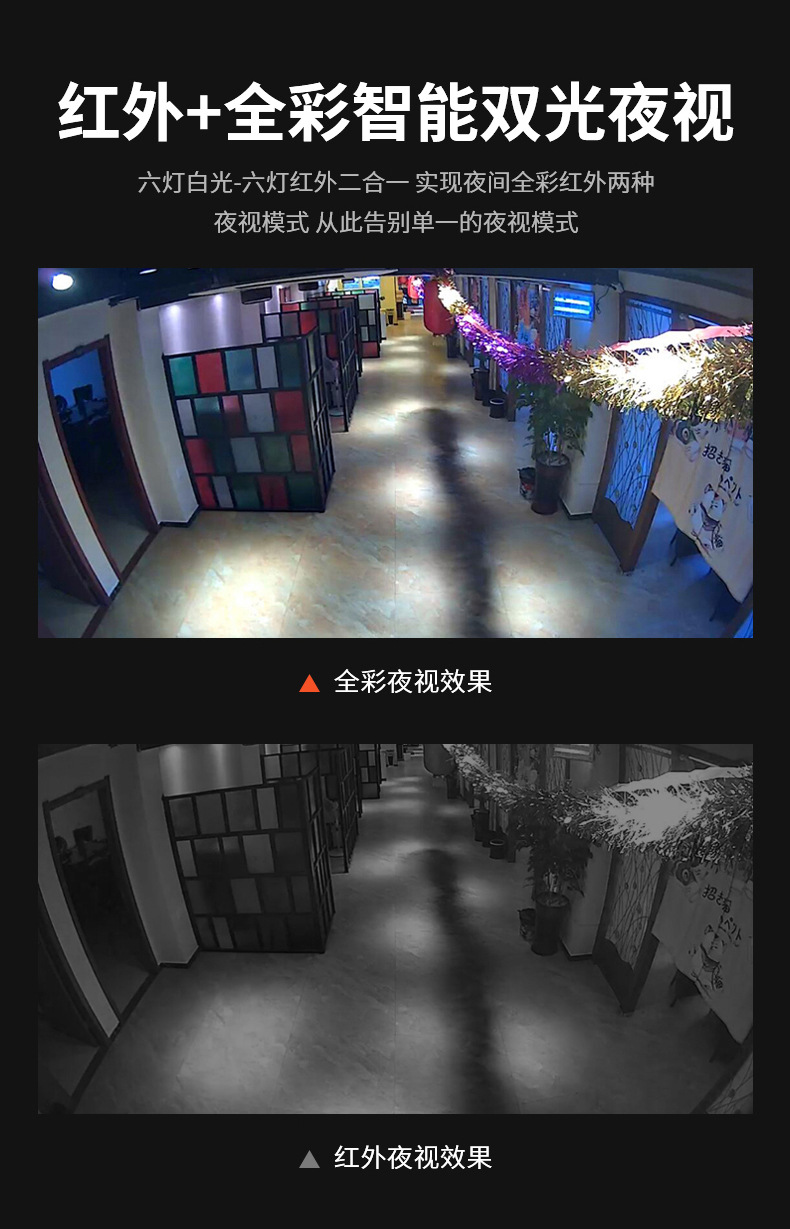 详情-12