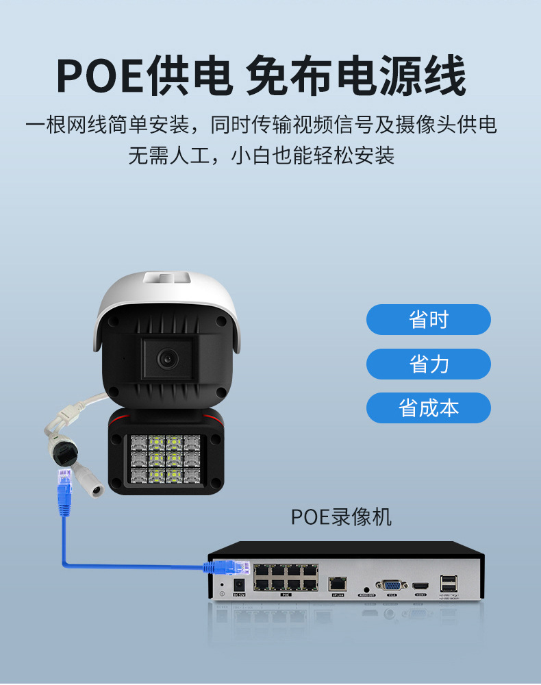 详情-16
