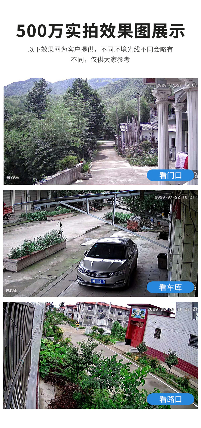 详情-9