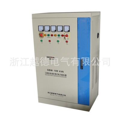 三相大功率稳压器SBW-100KVA 交流电力补偿式稳压器医疗设备用图4