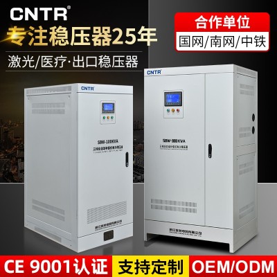 泰然 三相380v大功率稳压器 100/150/200Kw全自动电力工业商用图1