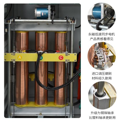 泰然 三相380v大功率稳压器 100/150/200Kw全自动电力工业商用图3