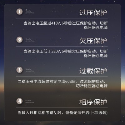 泰然 三相380v大功率稳压器 100/150/200Kw全自动电力工业商用图2