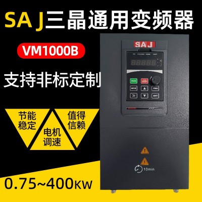 三晶通用重载变频器VM1000B-8000B三相380V水泵风机调速器22KW图2