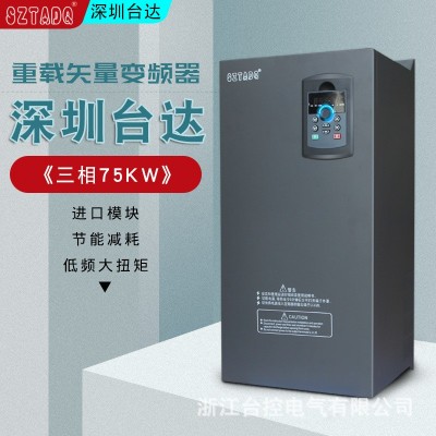 深圳台达达变频器75KW三相电机变频器风机水泵75KW恒压供水变频器图4