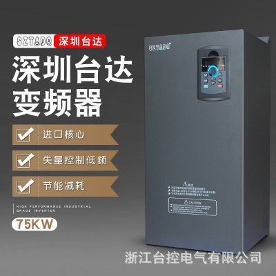 深圳台达达变频器75KW三相电机变频器风机水泵75KW恒压供水变频器