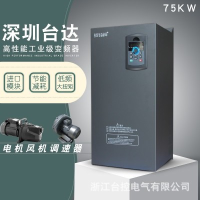 深圳台达达变频器75KW三相电机变频器风机水泵75KW恒压供水变频器图3