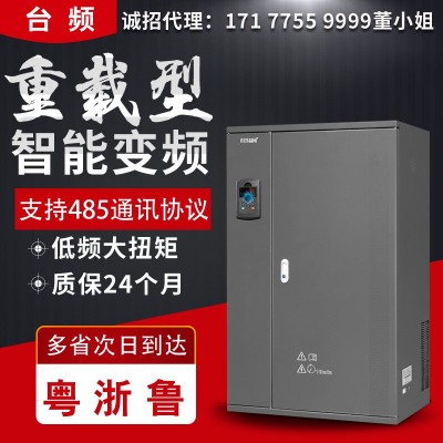 深圳台达重载变频器132kw160kw185kw200kw220kw315千瓦三相调速器图2