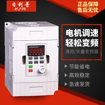变频器三相380v电机调速控制器风机水泵通用0.75/1.5/2.2/3/7.5 KW图4