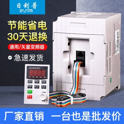 变频器三相380v电机调速控制器风机水泵通用0.75/1.5/2.2/3/7.5 KW图3