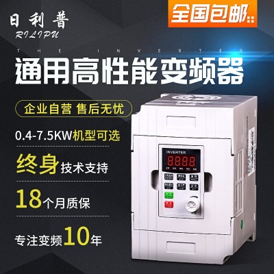 变频器三相380v电机调速控制器风机水泵通用0.75/1.5/2.2/3/7.5 KW