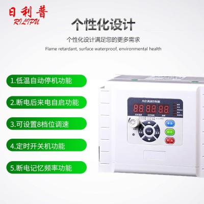 变频温控负压风机变频器三相380V变频器1.5/2.2/3KW自动温控养殖图3