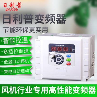 变频温控负压风机变频器三相380V变频器1.5/2.2/3KW自动温控养殖图2