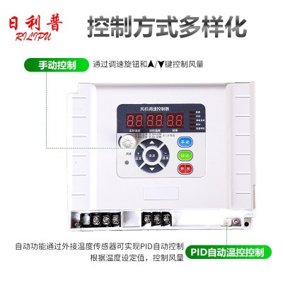 变频温控负压风机变频器三相380V变频器1.5/2.2/3KW自动温控养殖图4