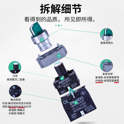 XB2-BK2361带灯旋钮开关金属二档三档自锁旋转开关BE101C常开2 20V图3