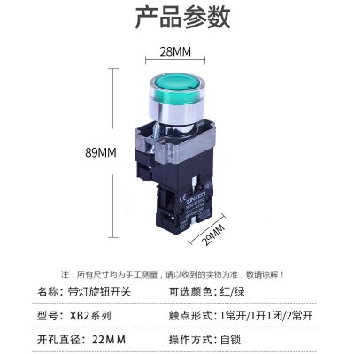 XB2-BK2361带灯旋钮开关金属二档三档自锁旋转开关BE101C常开2 20V图4