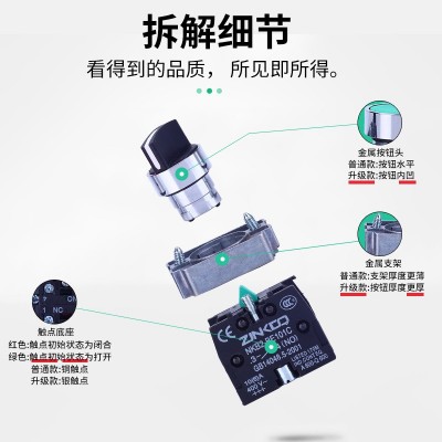 XB2-BD21C旋钮开关两档一常开旋转选择ZB2-BE101C三档金属开 关1开图4