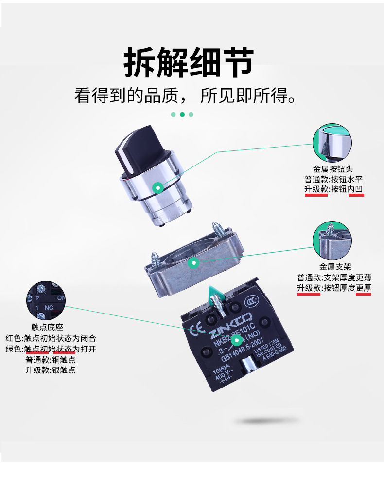 详情页2_05.jpg