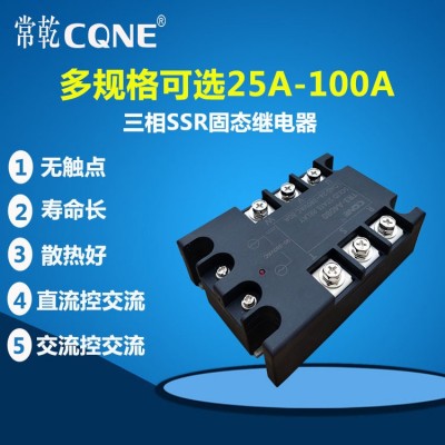 20A到100A固态继电器SSR单相固态继电器交流控交流固态继电器图3