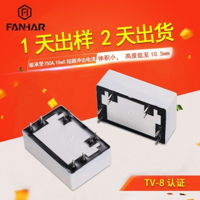 凡华热销HFE39磁保持继电器 5V8脚20A 智能家居专用 免费送样图5