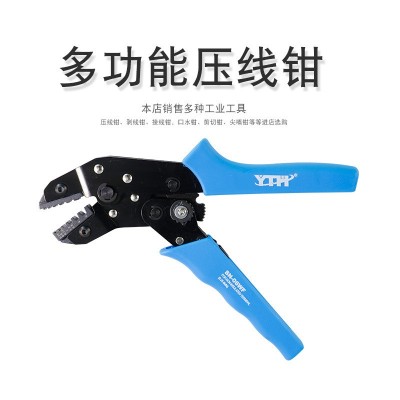 SN-28B SN-01BM 2549插簧、杜邦2.54、3.0、3.96、4.8端子压线钳图2