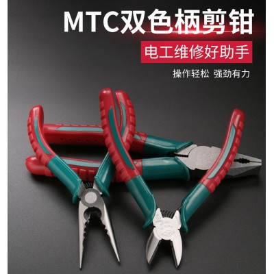 日本MTC斜口钳MTC-3电子剪钳MTC-5水口钳MTC-13尖嘴钳子MTC-18图3
