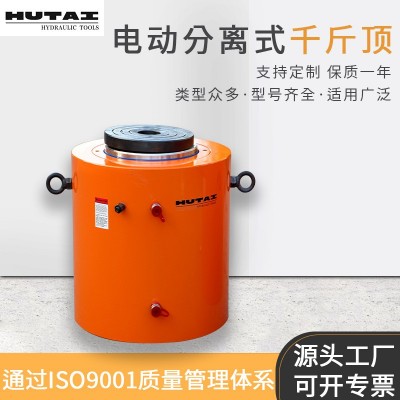 QF千斤顶电动分离式千斤顶同步实心双作用30吨-1000液压 千斤顶图5
