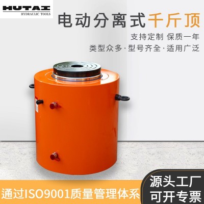 QF千斤顶电动分离式千斤顶同步实心双作用30吨-1000液压 千斤顶图4