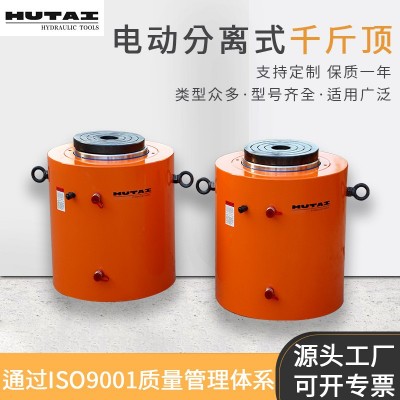 QF千斤顶电动分离式千斤顶同步实心双作用30吨-1000液压 千斤顶图3