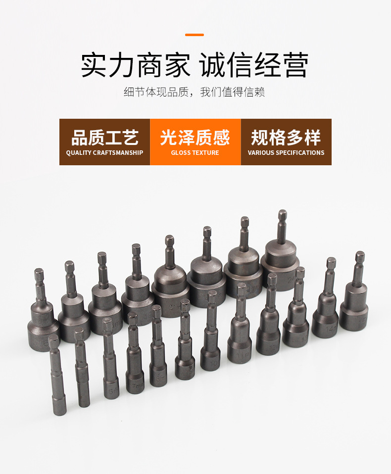 套筒详情_03.jpg