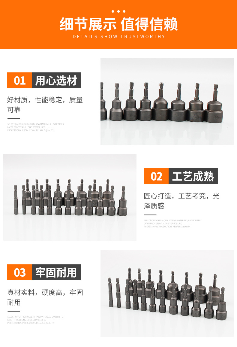 套筒详情_05.jpg