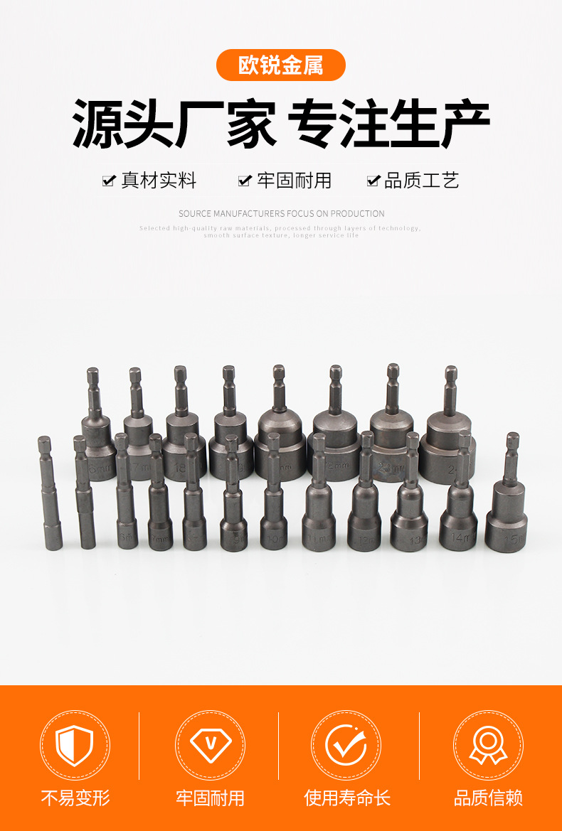 套筒详情_01.jpg