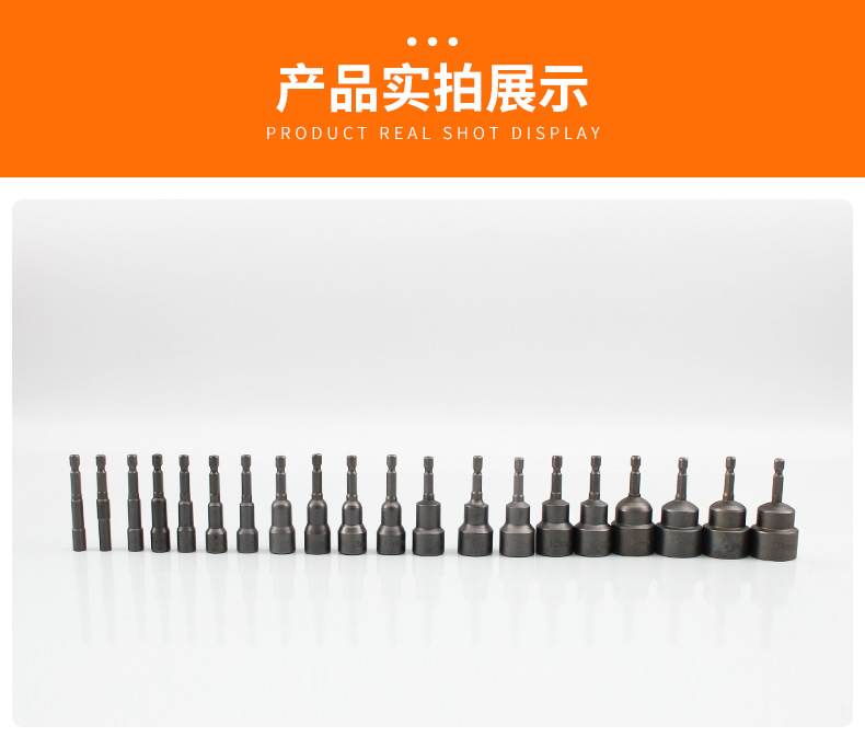 套筒详情_06.jpg