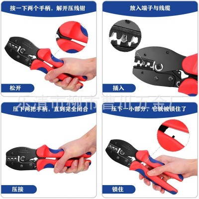 【乐清】跨境热品MC4光伏LY-2546B压线钳10组连接器太阳能端子钳图5