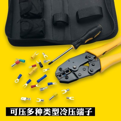 压线钳电工压接手压钳绝缘压线钳冷压端子压线钳子夹线钳30JN套装图4