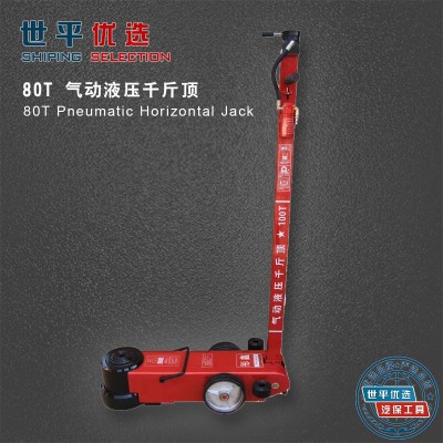 工程车大车汽修专用100T 气动液压千斤顶 hydraulic jack